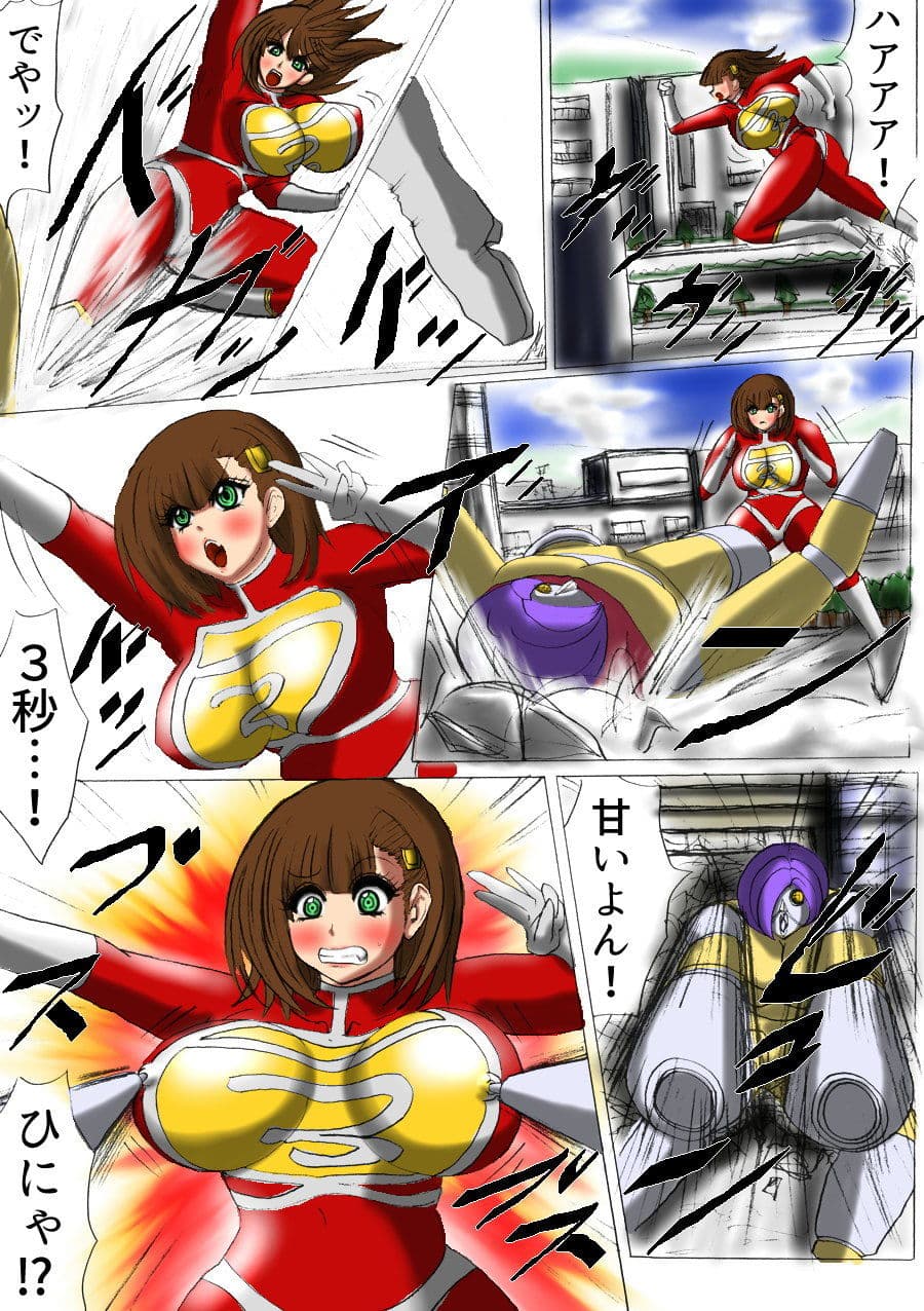 ウルトラガールミカ サンプル 3
