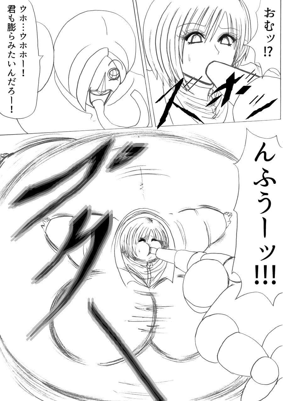 ウルトラガールミカ サンプル 4