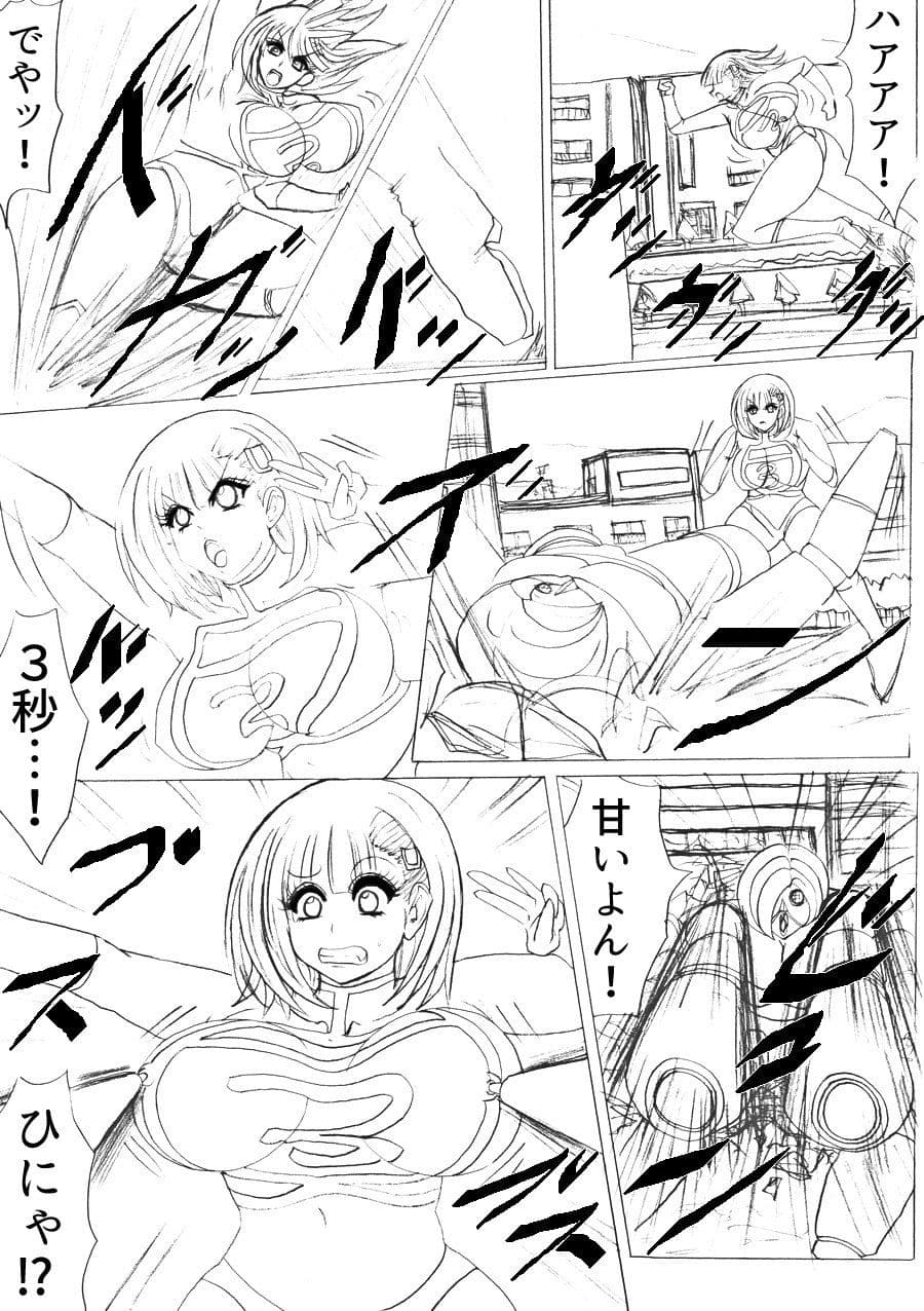 ウルトラガールミカ サンプル 6