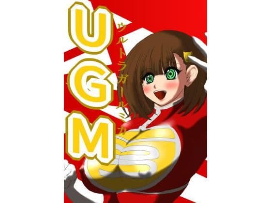 ウルトラガールミカ