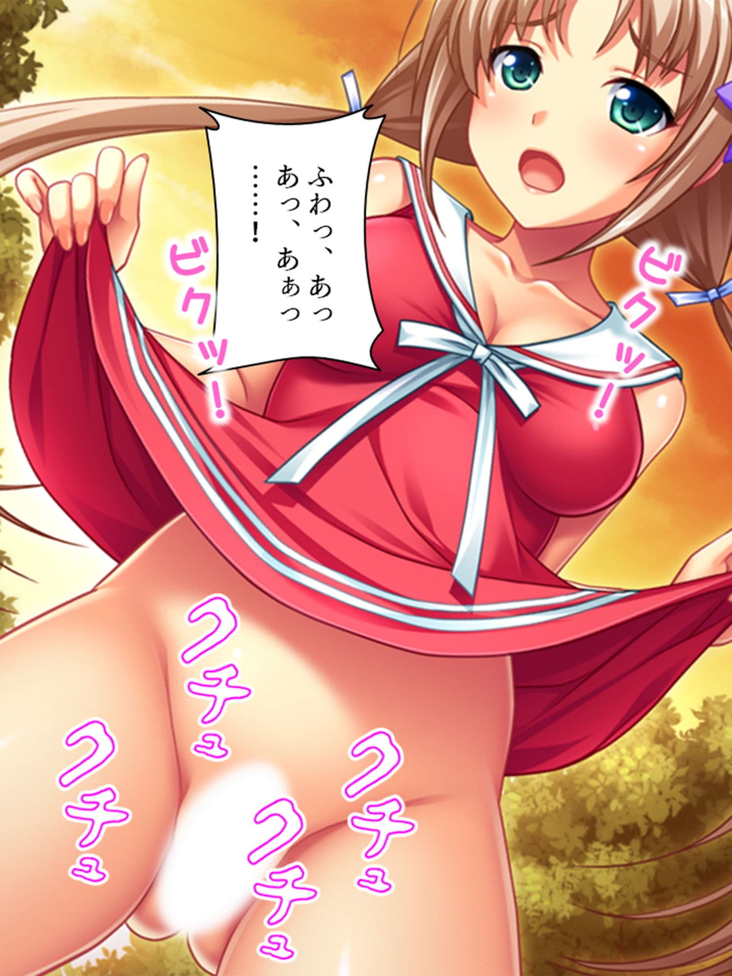 村の掟。都会に行くためにふたたび誰かを孕ませる！ 1巻 サンプル 4