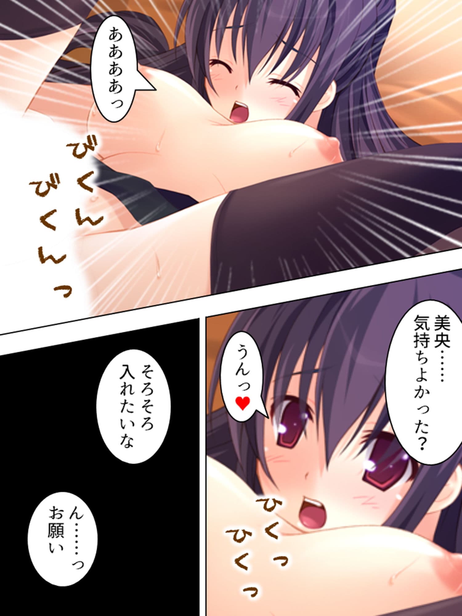 学校に内緒で、同僚教師と女生徒とイケナイ同棲生活 3巻 サンプル 9