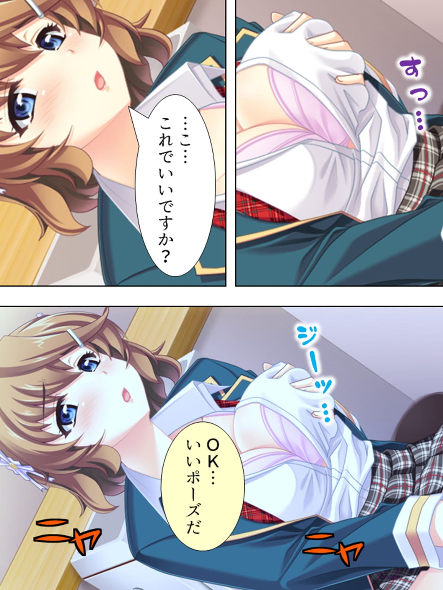 別居中の嫁の妹二人が可愛すぎて襲っちまった… 2巻 サンプル 8