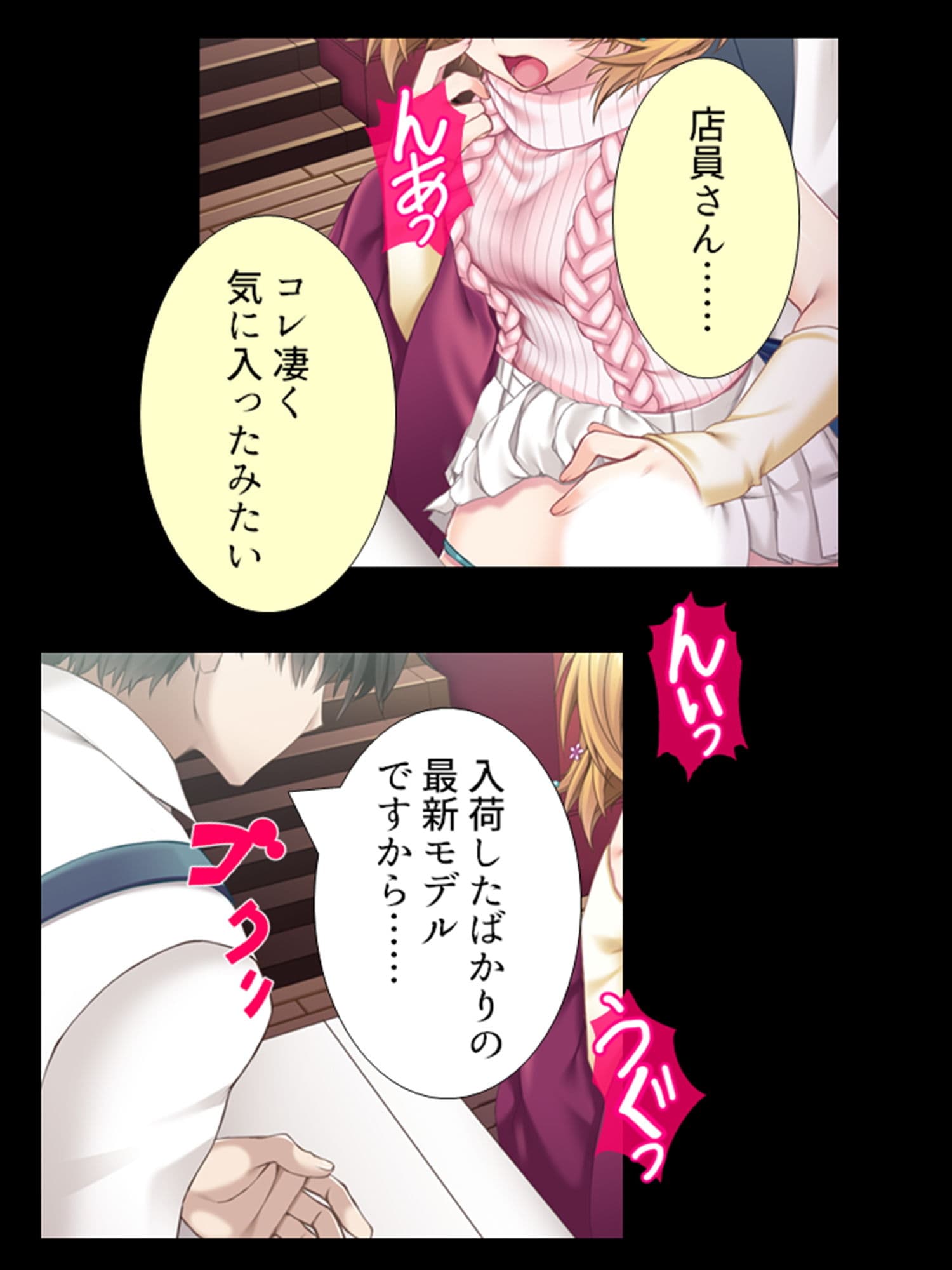 継母と娘をいいなり調教してマゾ気質を完全解放！ 2巻 サンプル 4