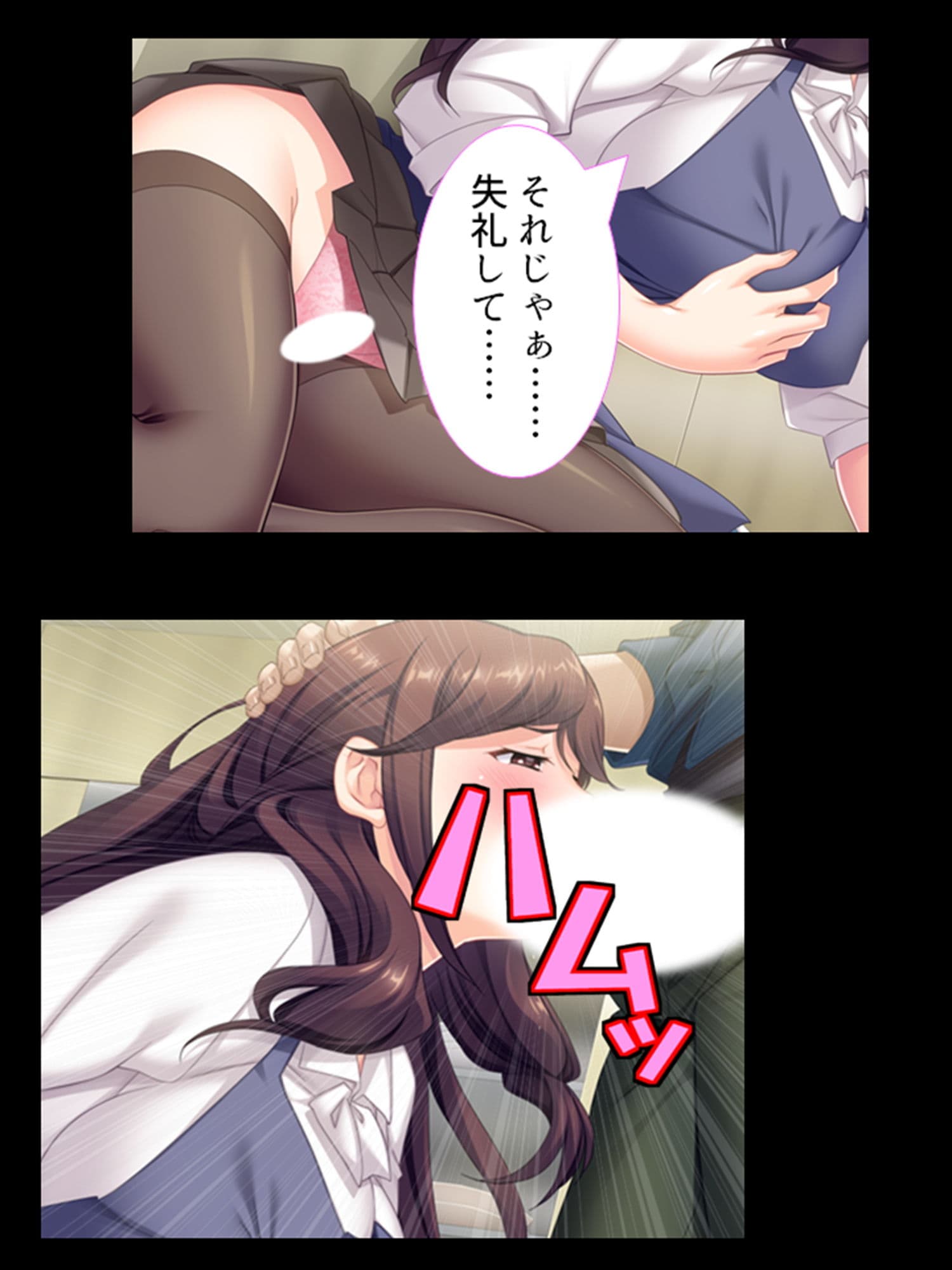 継母と娘をいいなり調教してマゾ気質を完全解放！ 2巻 サンプル 9