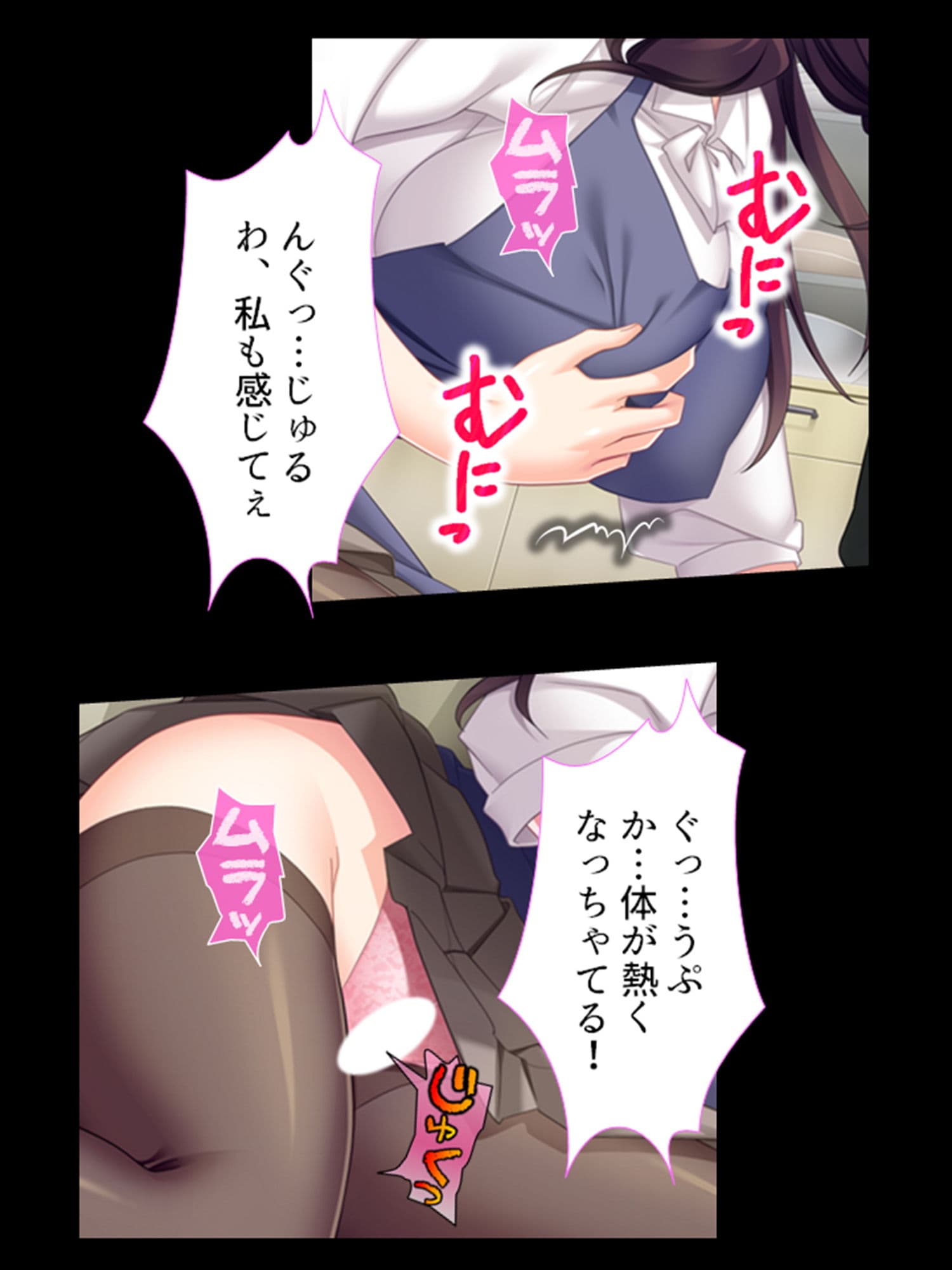 継母と娘をいいなり調教してマゾ気質を完全解放！ 2巻 サンプル 10