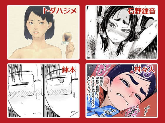 Girly Hairy サンプル 1