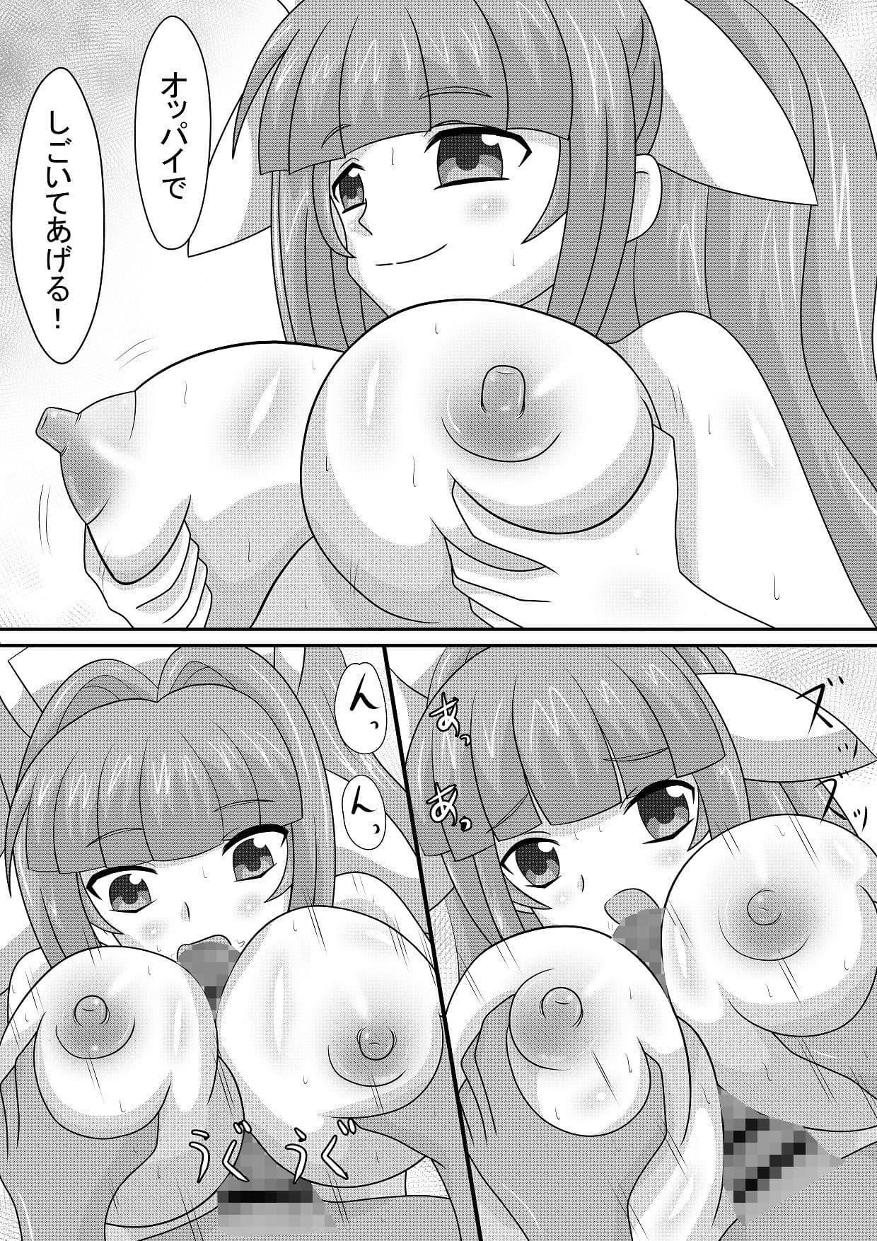 処女ナースSEX治療処女膜ぶちこんで中出しして！！ サンプル 7