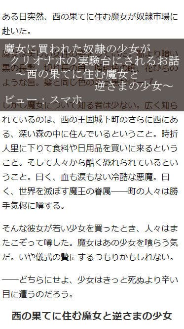 突起責めオムニバス（クリ・乳首責め） サンプル 2