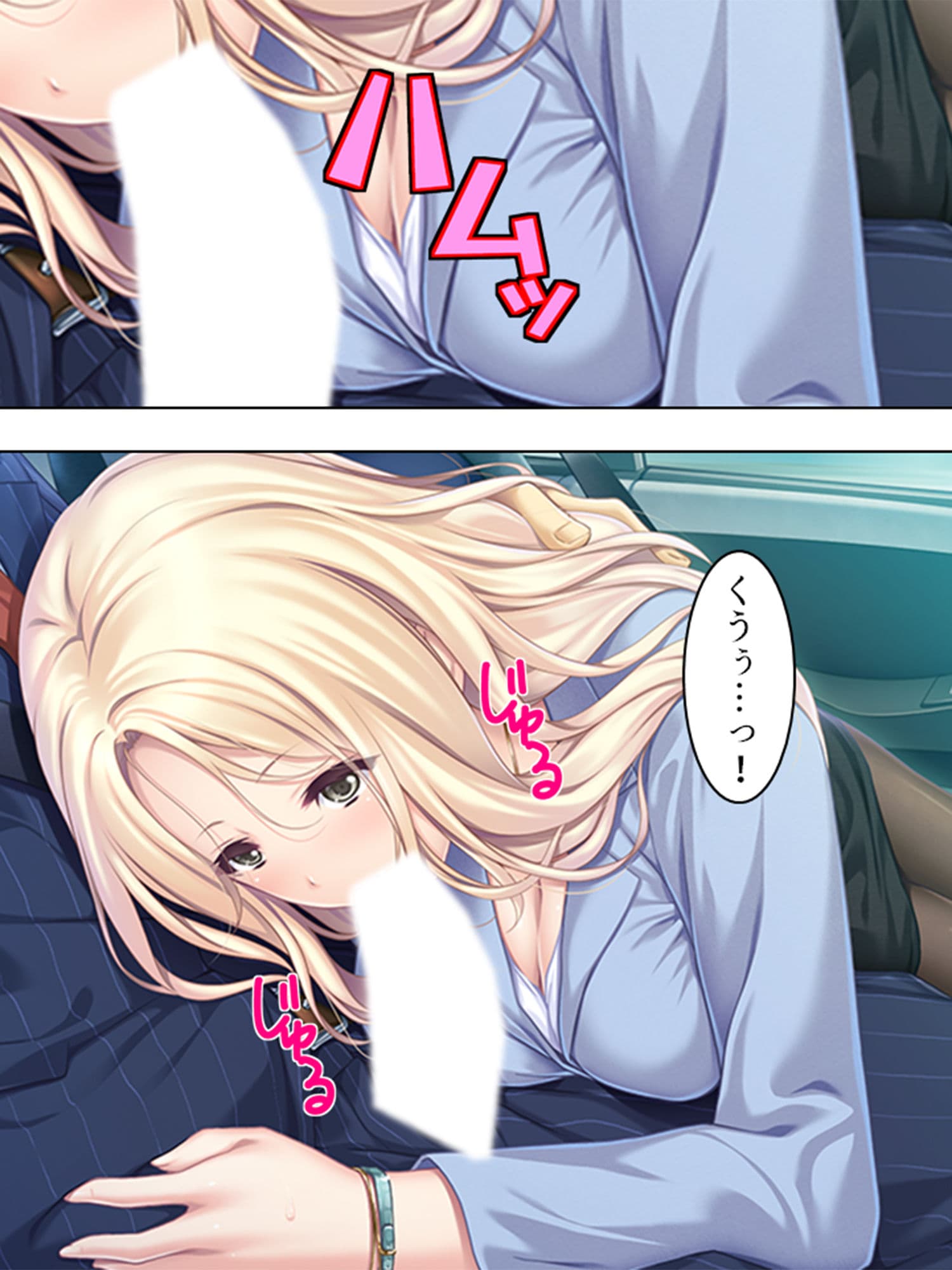 シェアハウス内で美人を相手に秘密の就職活動 <総集編> サンプル 3