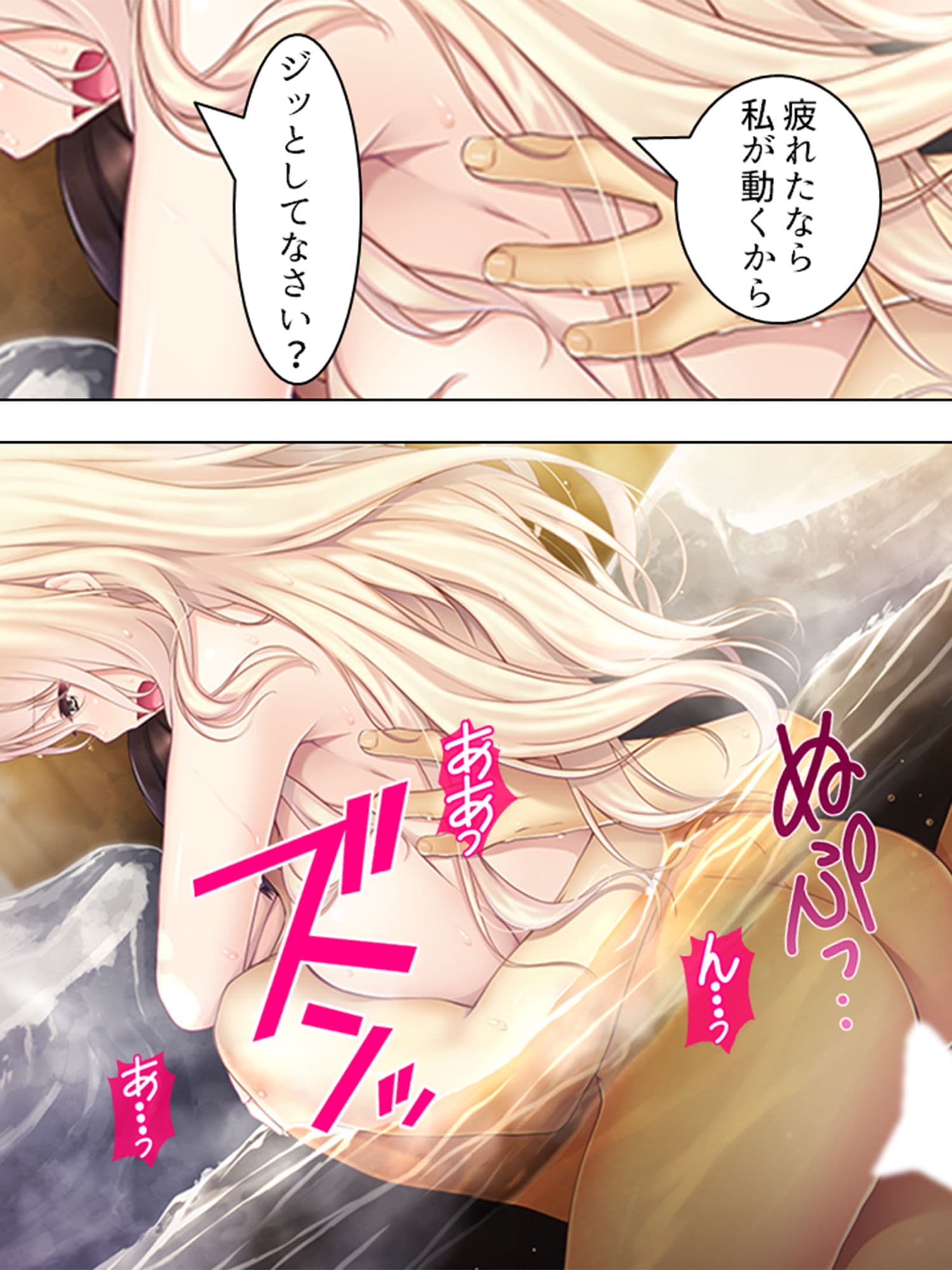 シェアハウス内で美人を相手に秘密の就職活動 <総集編> サンプル 5