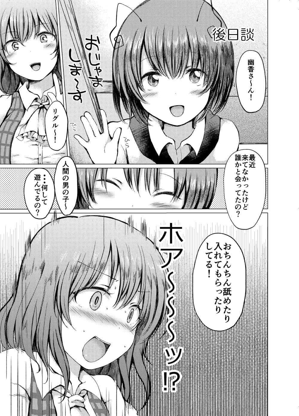 ちきんおむにばす サンプル 2