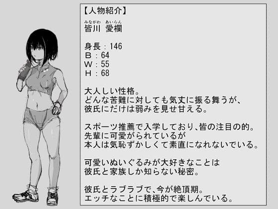 個別指導 サンプル 4