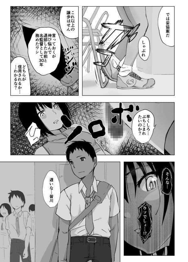 個別指導 サンプル 9