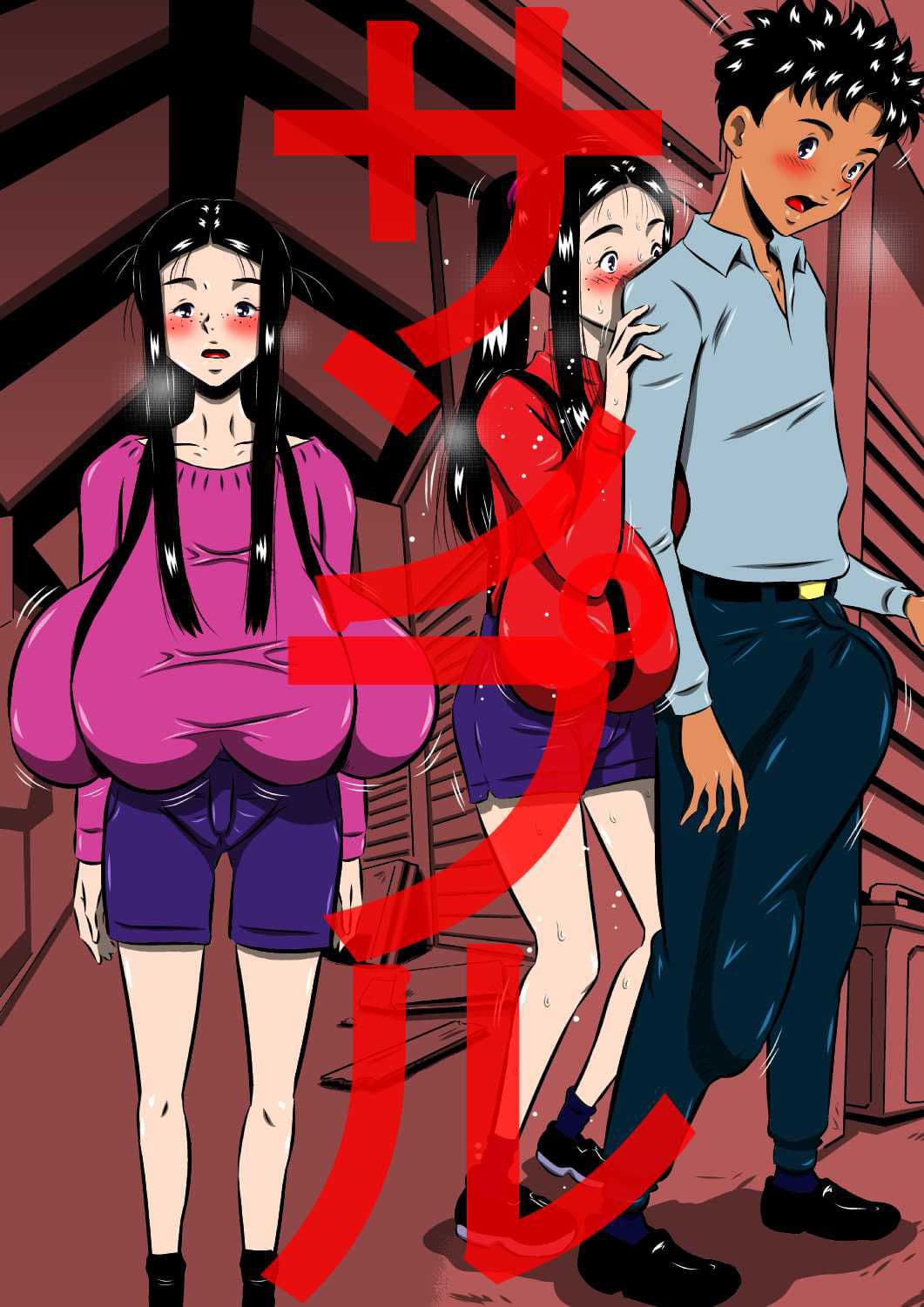 異形の血族…母と妹は僕の花嫁…兄×妹、母×息子 サンプル 5