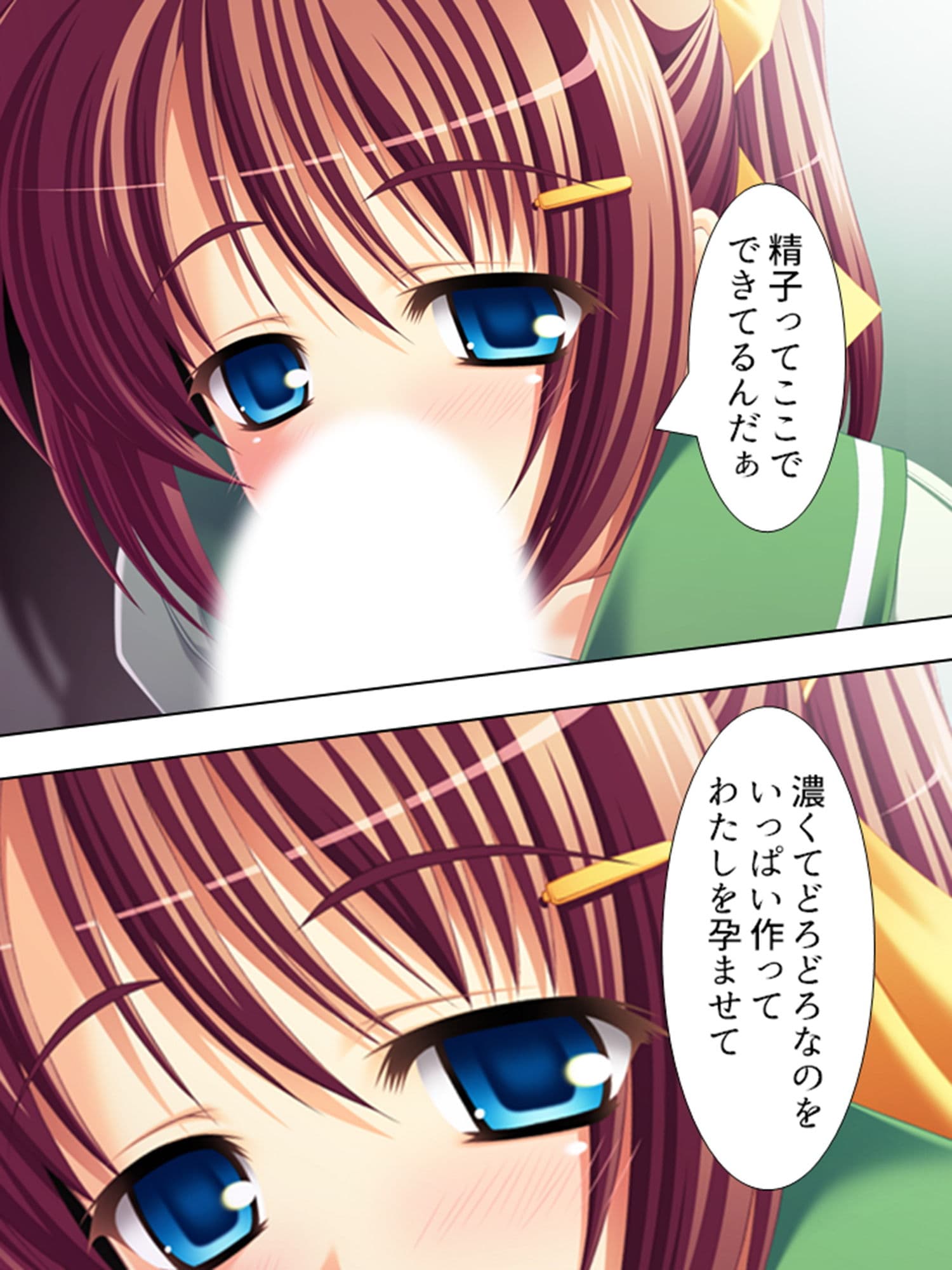 生き別れの妹と再会して誘われるまま近親えっち! 下巻 サンプル 5