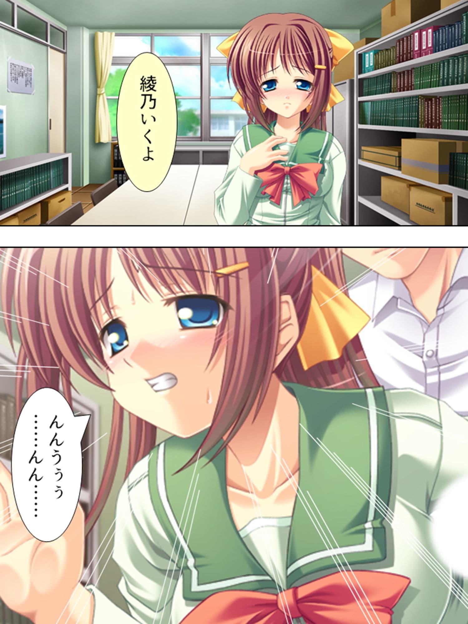 生き別れの妹と再会して誘われるまま近親えっち! 下巻 サンプル 6