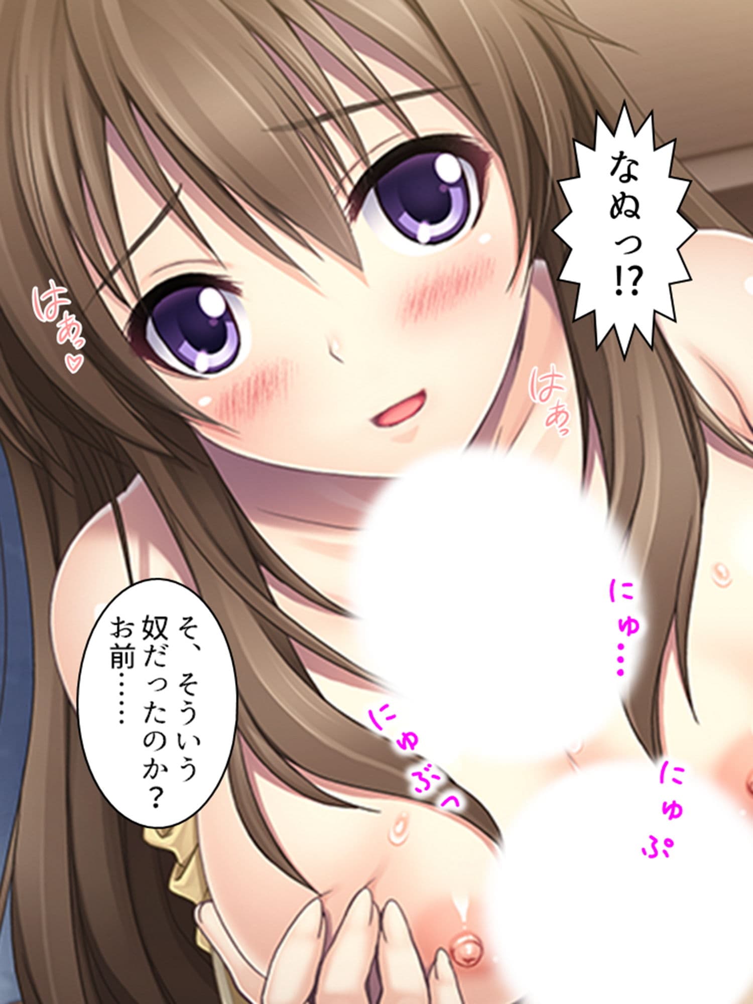 ロリ好きの俺に迫る巨乳妹……禁断の性癖矯正！ 上巻 サンプル 3
