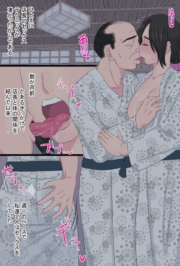 染色妻総集編 サンプル 4