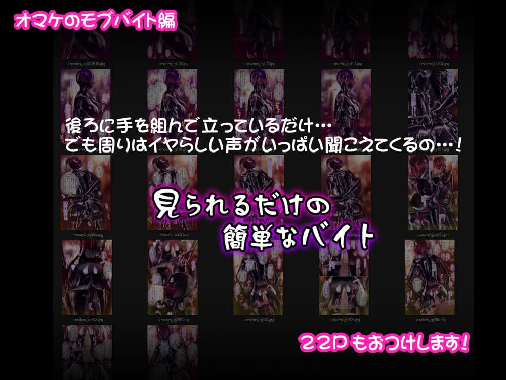 ボディスーツを着て体を撫でられるだけの簡単なバイト サンプル 7