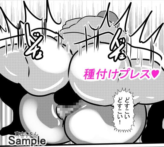 オナホ化アプリで犯●れました。15 サンプル 3