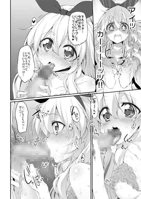 Marked-girls Vol.12 サンプル 4