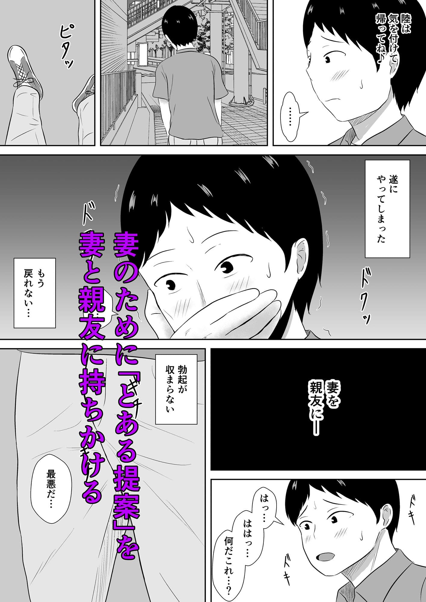 ネトラセの沼 サンプル 4