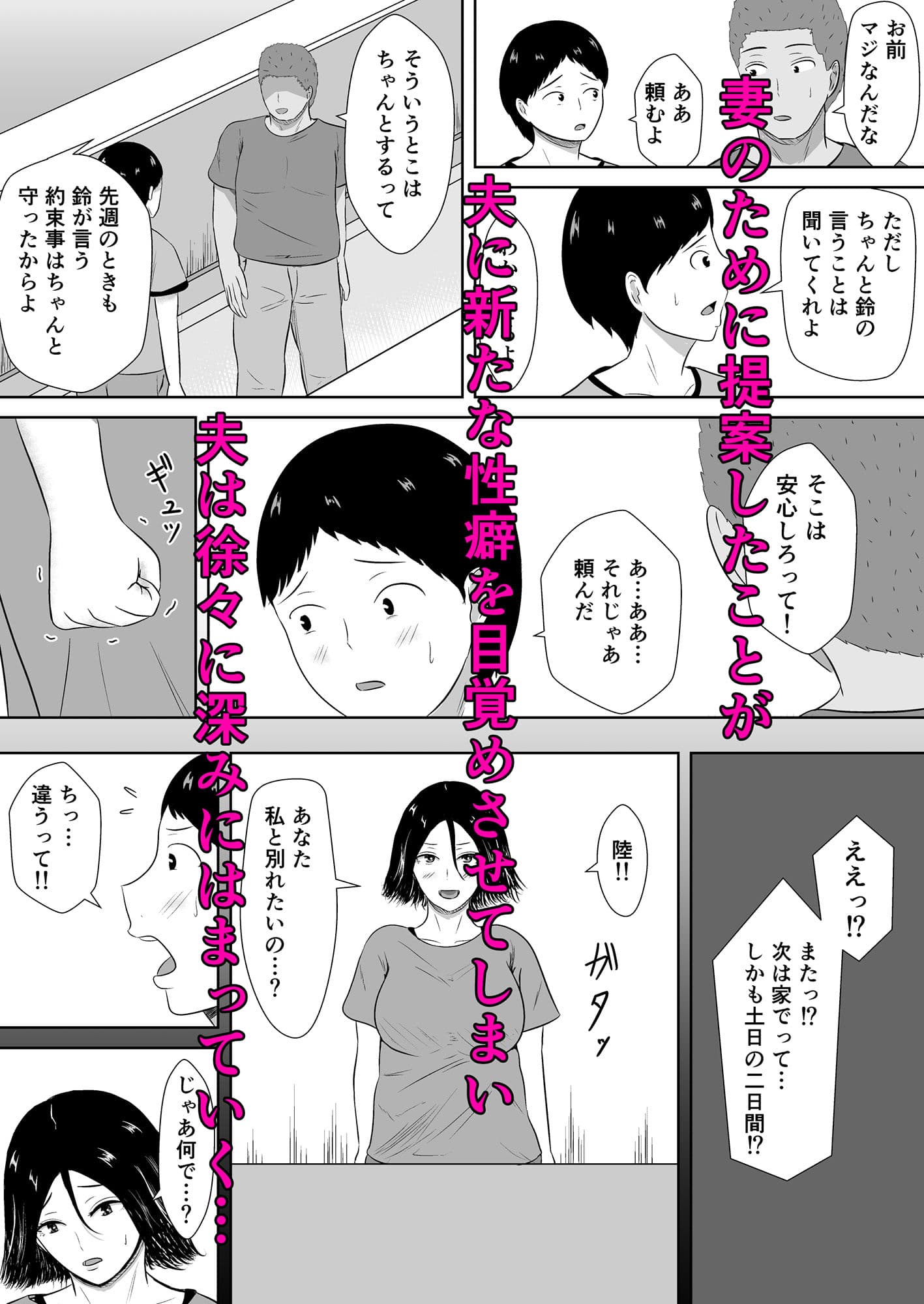 ネトラセの沼 サンプル 5