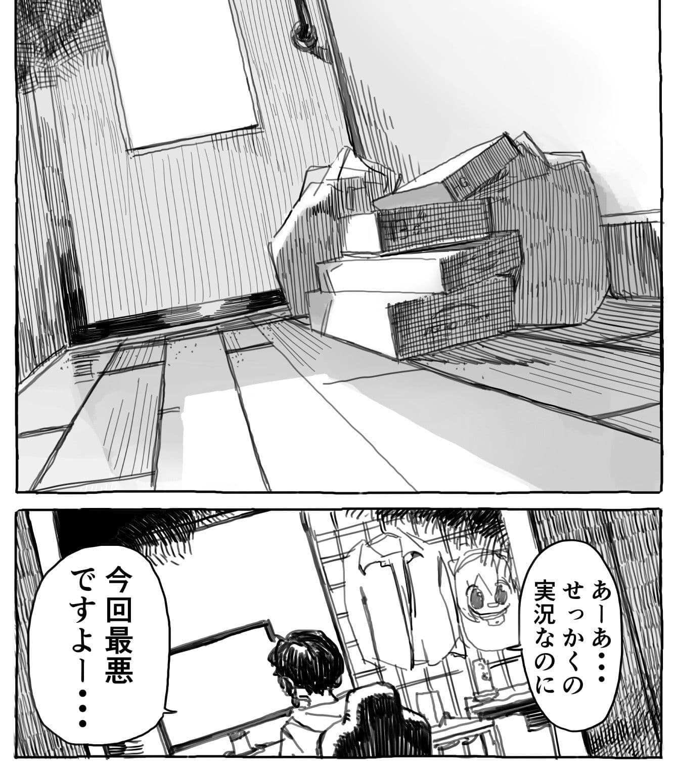 彼氏持ち種付交尾（なかのひと_ep2） サンプル 1