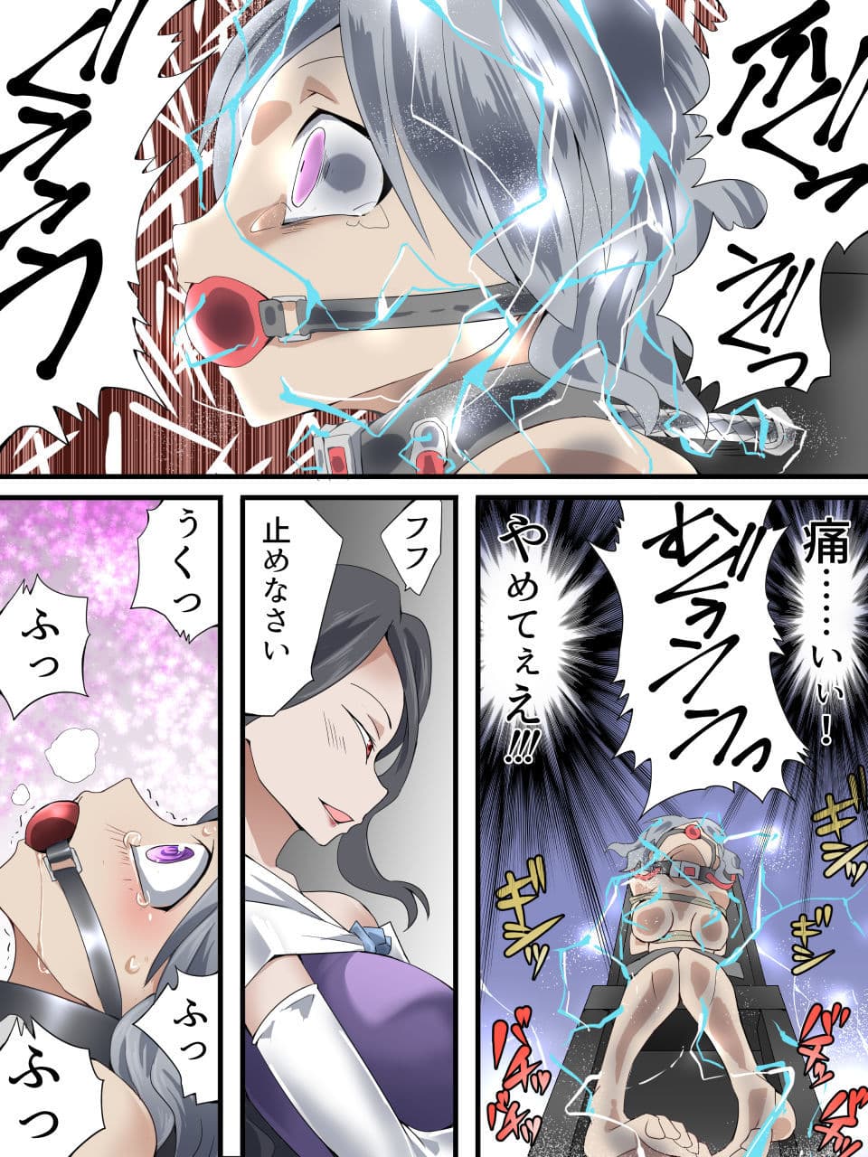 怪盗シルバーキャット漫画版 第7話 サンプル 5