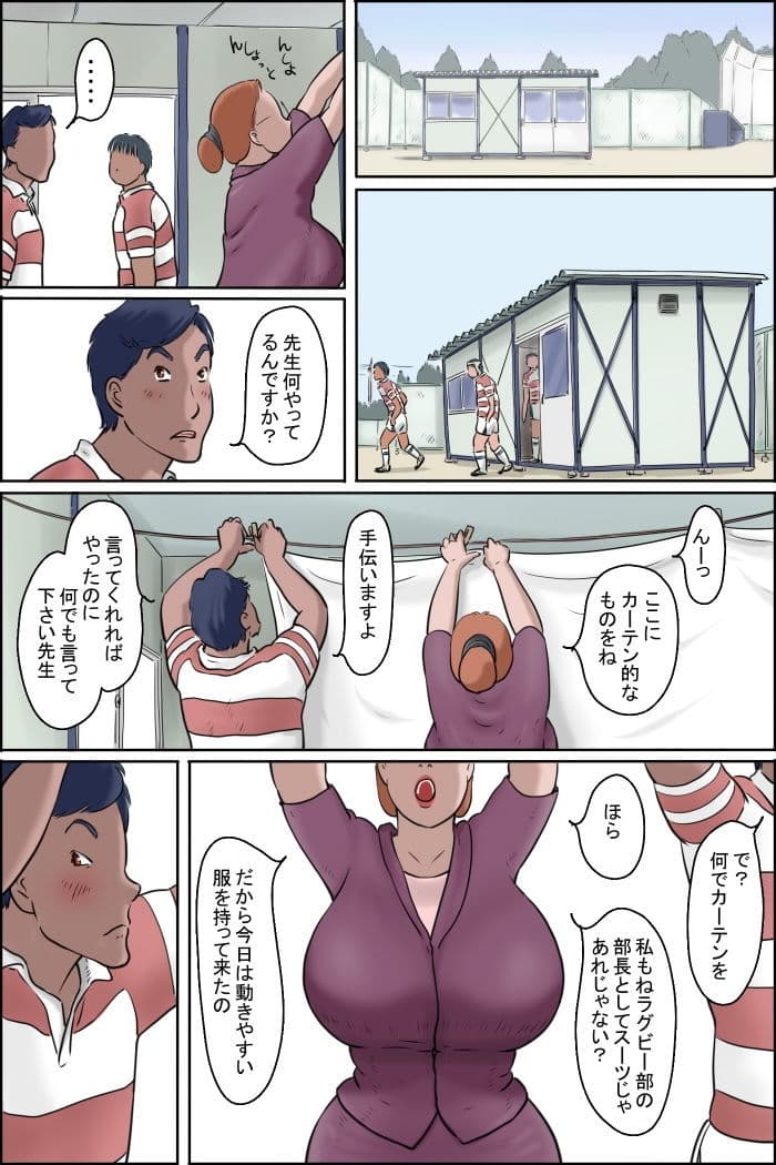 ちち山先生の一本足りない サンプル 4