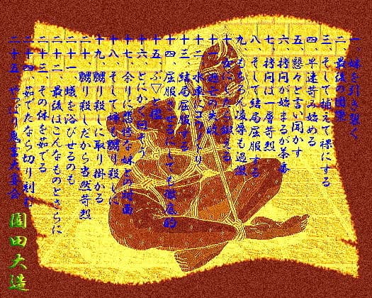 妹は引き裂く 姉は苛み辱め貪る サンプル 1
