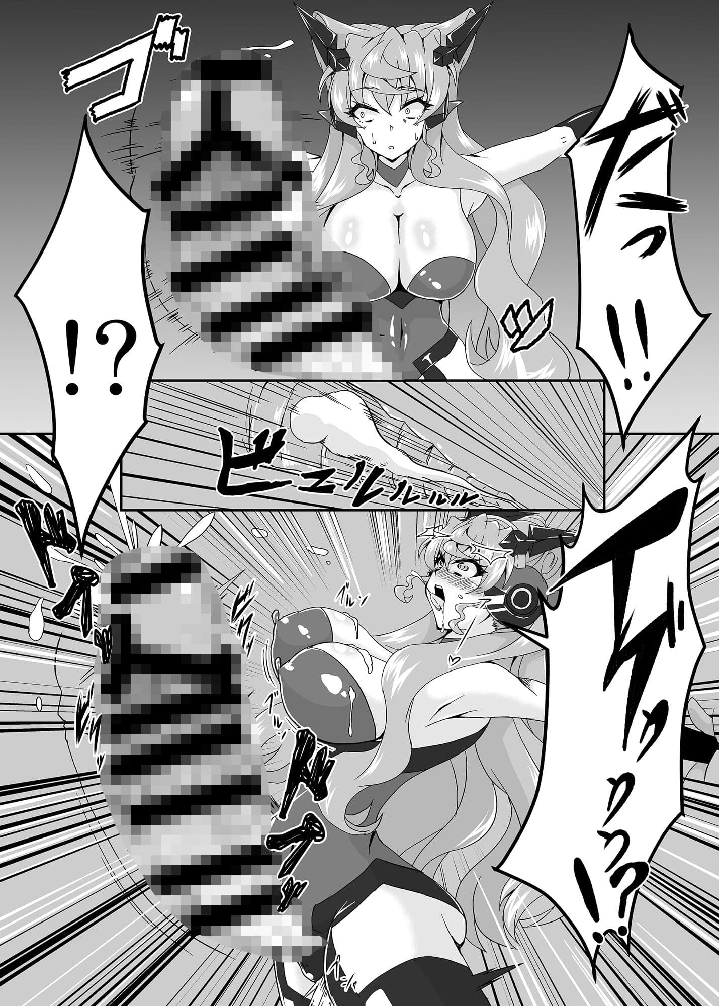 マリカリ大触手 サンプル 1