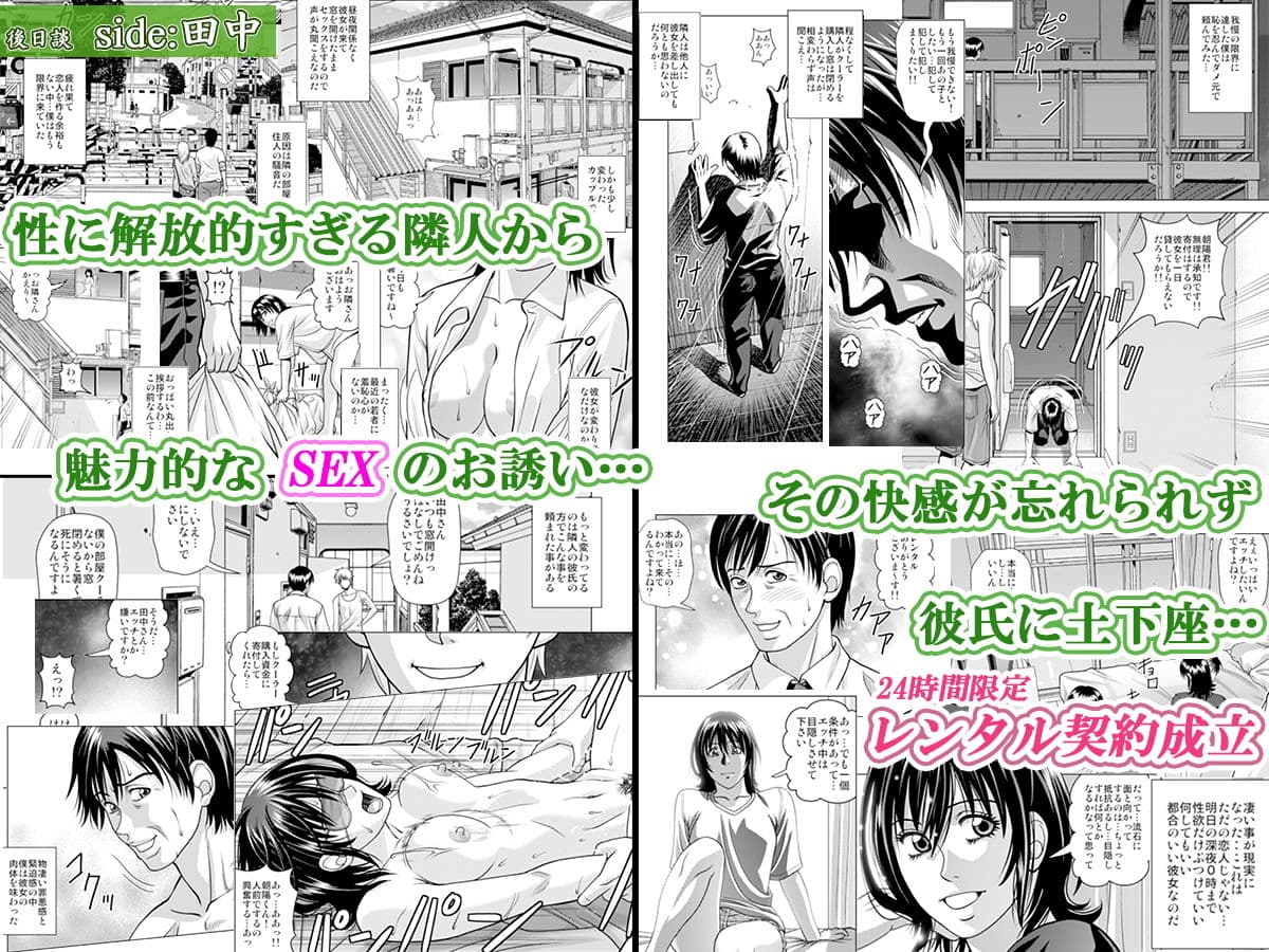 目隠しとセックス〜あなたはだあれ？〜 サンプル 4