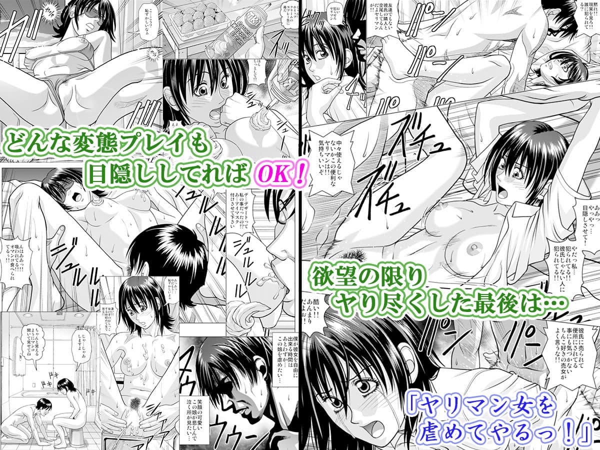 目隠しとセックス〜あなたはだあれ？〜 サンプル 5