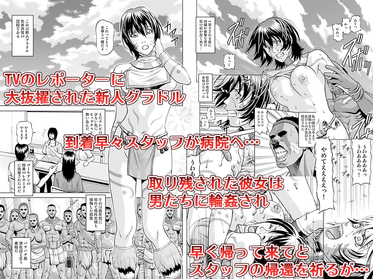 ジャッキーハウス1 サンプル 2