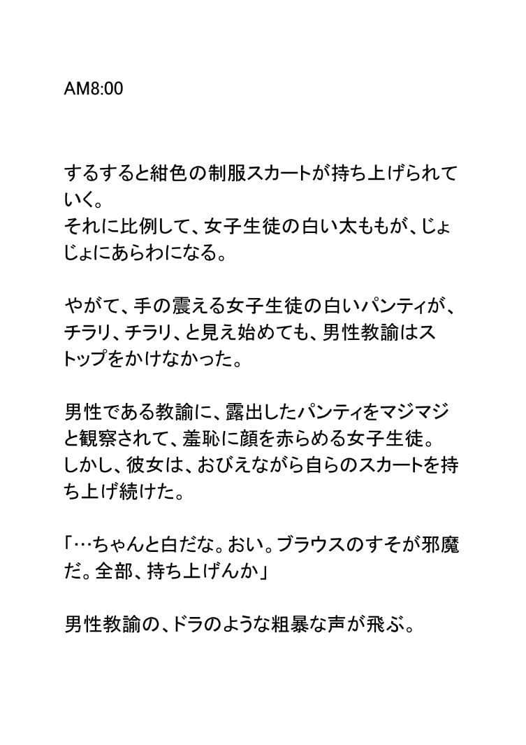 性職者（赤） サンプル 1