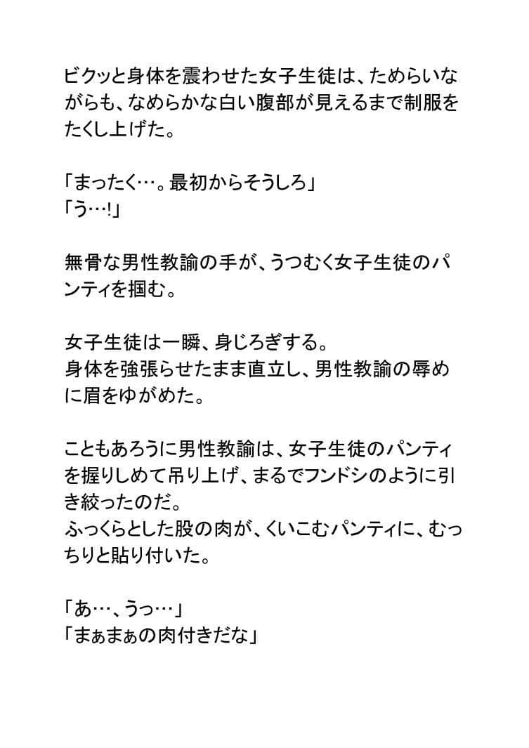 性職者（赤） サンプル 2