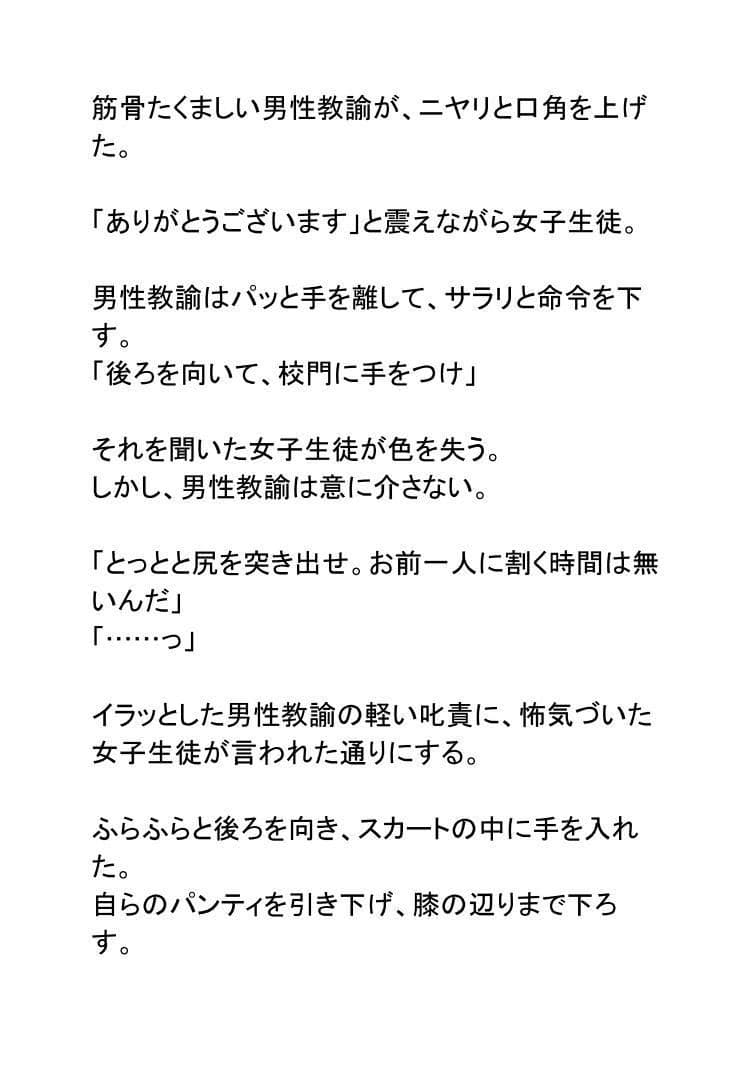 性職者（赤） サンプル 3