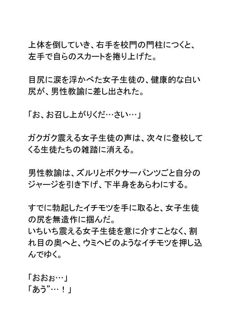 性職者（赤） サンプル 4