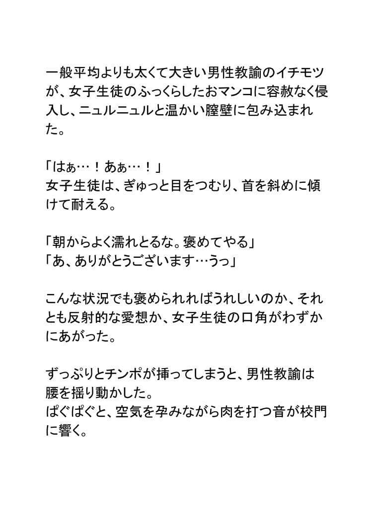性職者（赤） サンプル 5