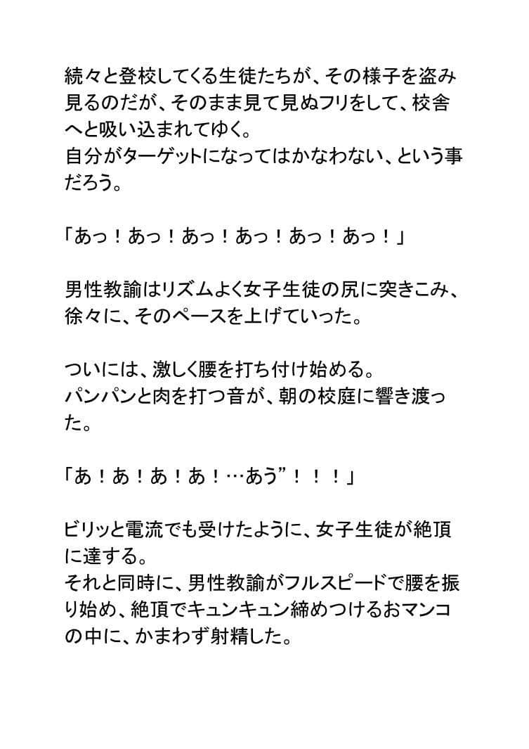 性職者（赤） サンプル 6