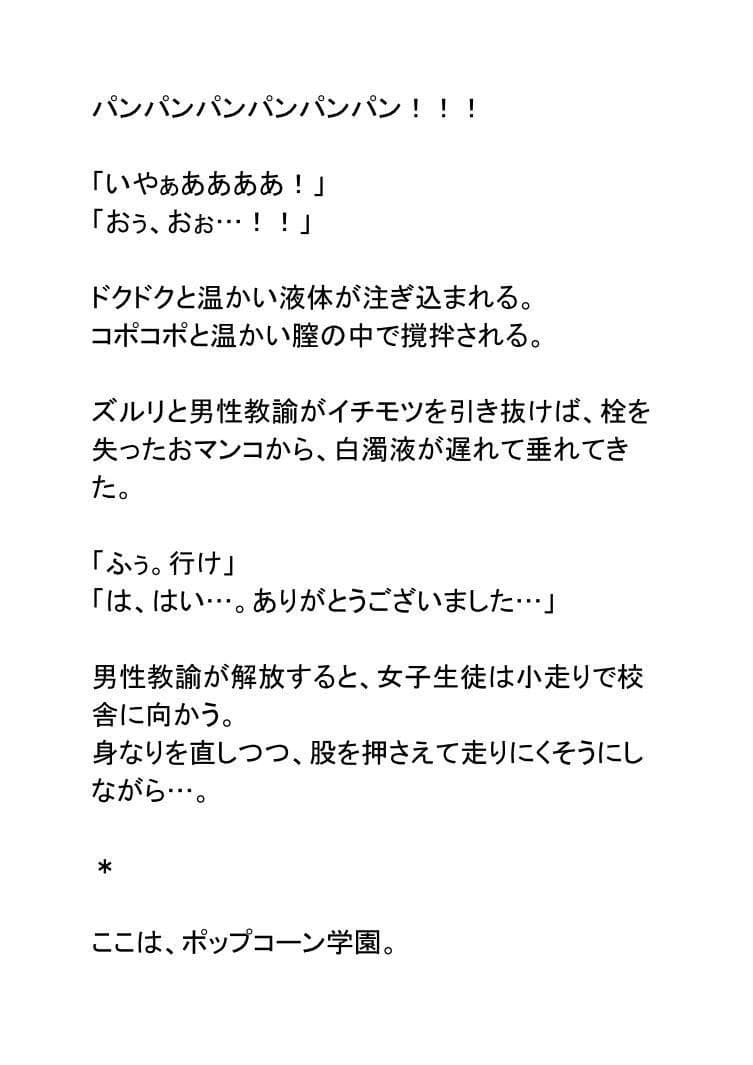 性職者（赤） サンプル 7