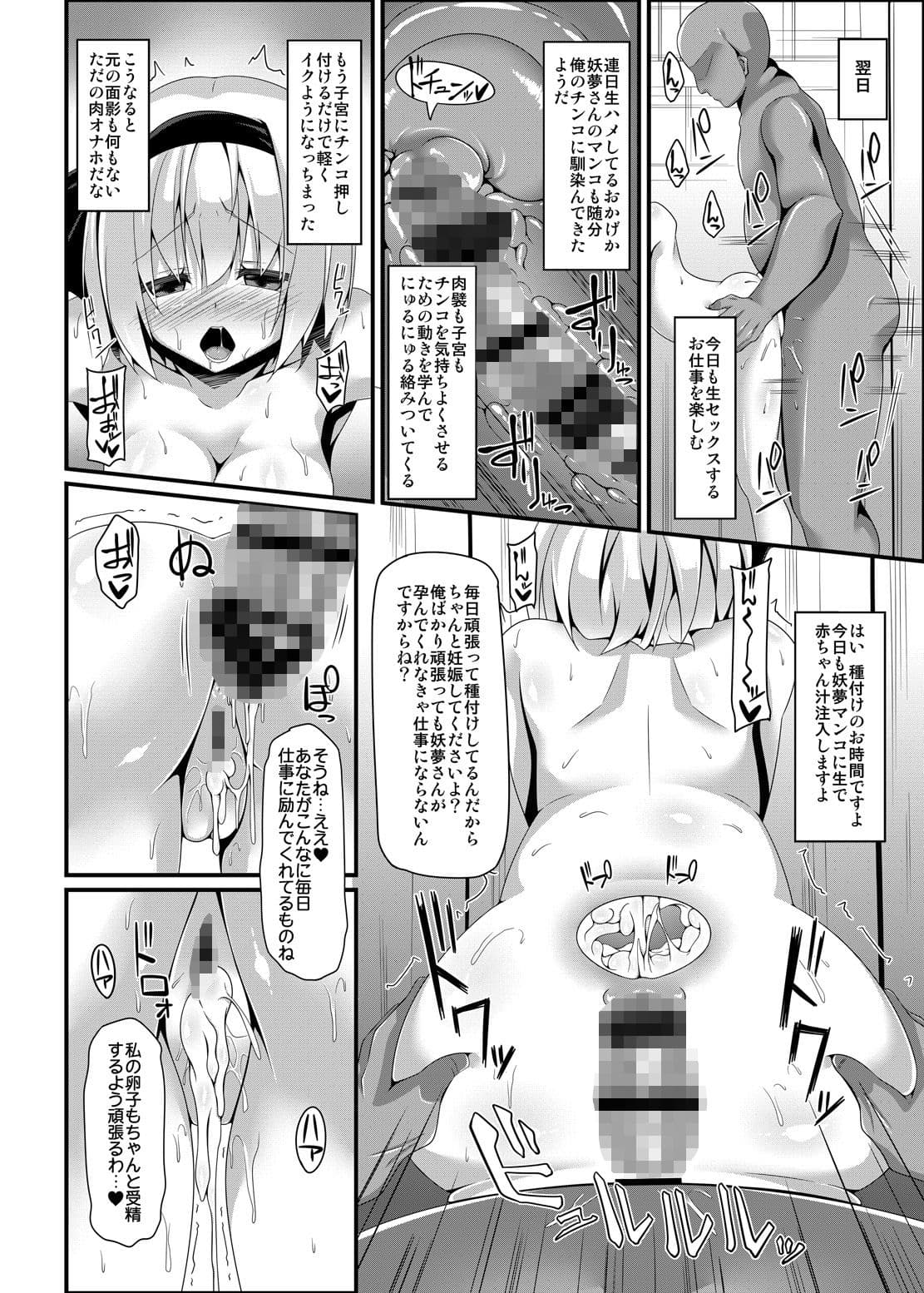 you mu down サンプル 4