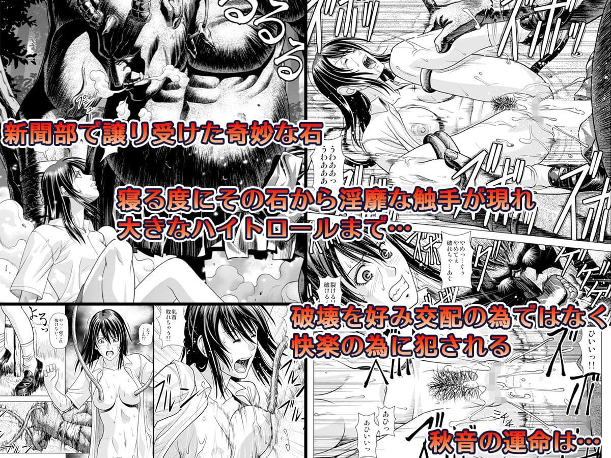 ジャッキーハウス3 サンプル 5