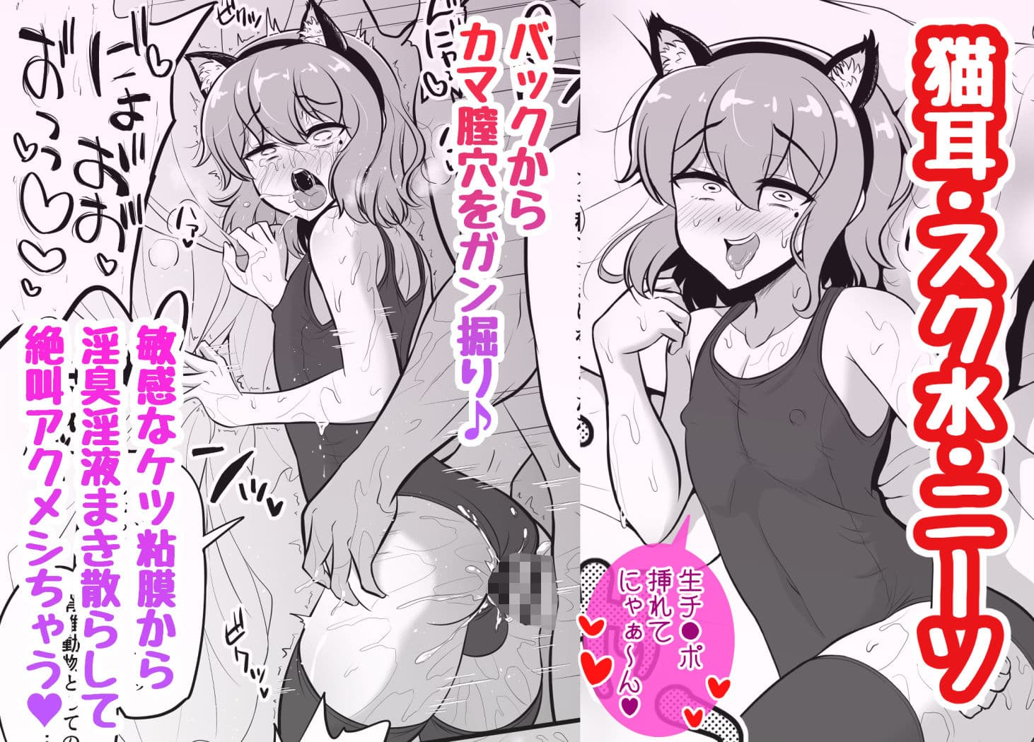 カマホモ娼婦ちゃんと童貞卒業スケベ性交 サンプル 4