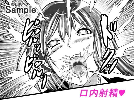この学園は催●術で肉便器学園になりました。5 サンプル 1