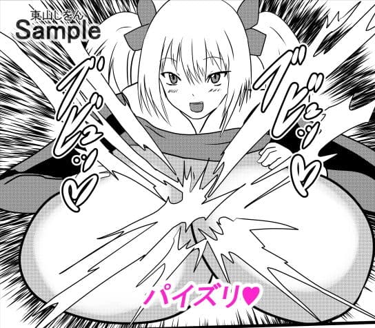 この学園は催●術で肉便器学園になりました。6 サンプル 1