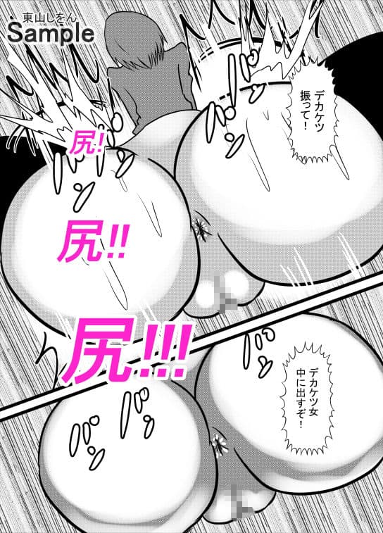 この学園は催●術で肉便器学園になりました。6 サンプル 4
