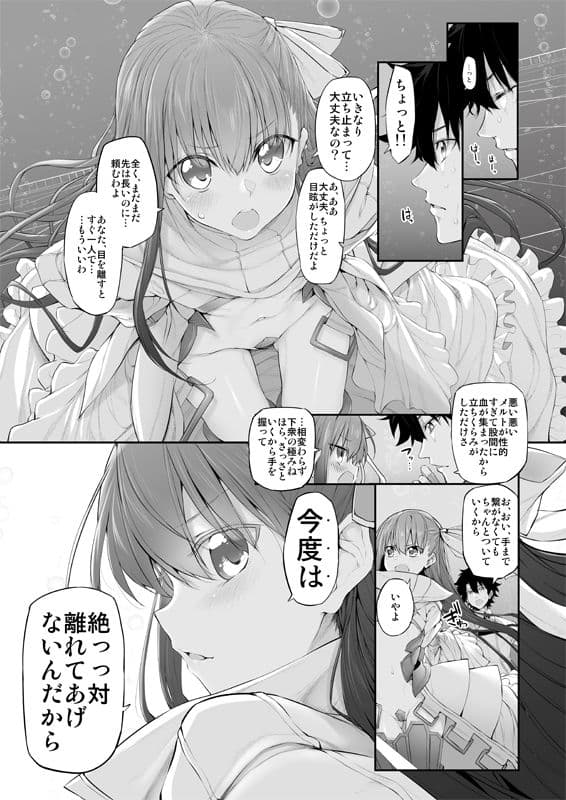 Marked-girls Vol.15 サンプル 3